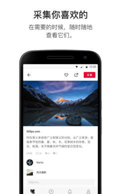 花瓣聊天手机版下载安装最新版苹果  v3.27.00图2