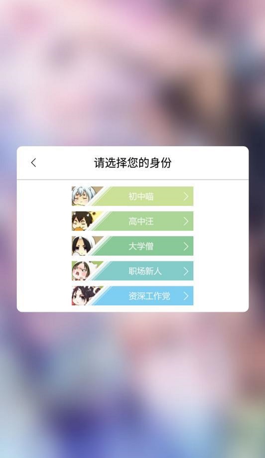 呱呱漫画ios下载软件免费下载手机版苹果  v1.3.6图2