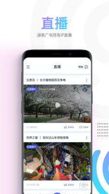 蜗牛视频app官方下载追剧软件苹果  v1.1.4图2