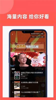 享福视频免费版下载  v1.3图3