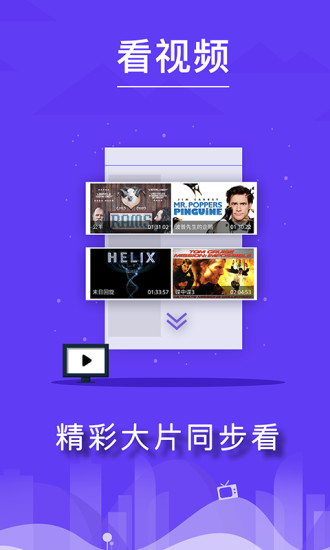 觅行码上行  v1.0.5图3