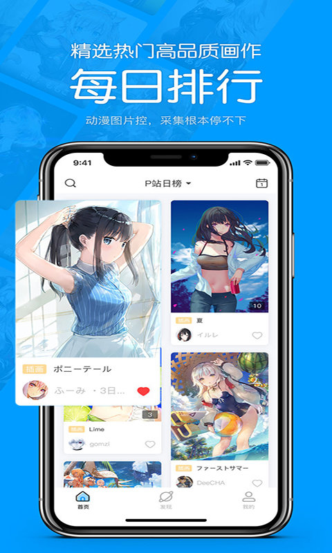 苦瓜漫画手机版下载  v1.0.0图2