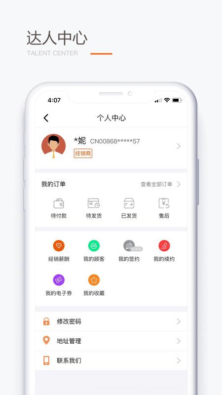 圣原易购app下载安装手机版官网苹果版免费  v1.1.36图1