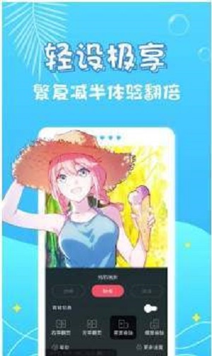 小小漫画app  v1.0.0图3