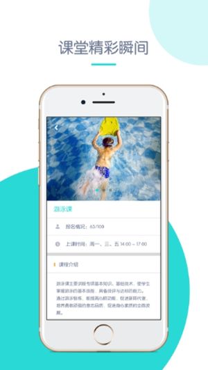 创奇教育免费版下载安装苹果版  v1.0图1