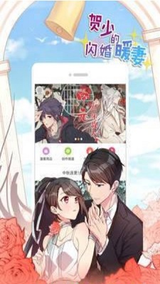 破漫画手机版下载  v1.3.0图1