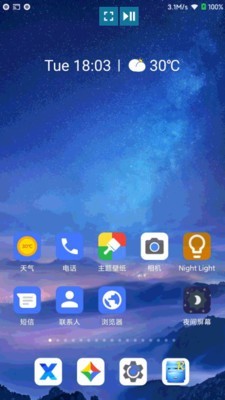 酷喵投屏电视下载安装手机版  v1.0.0图3