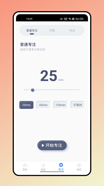 糖果排班  v1.0图2