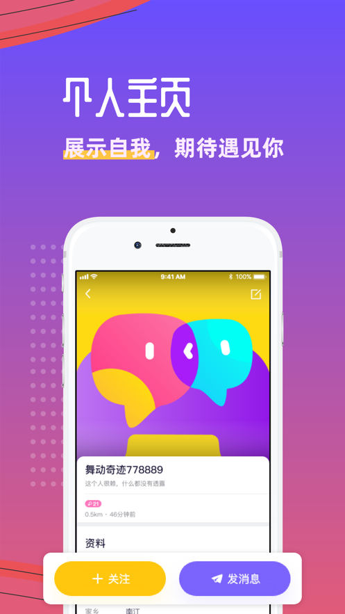 悦玩app官网下载苹果版安卓版