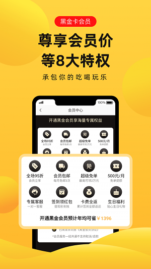 趣兔試玩官網(wǎng)下載安裝最新版本手機(jī)軟件免費(fèi)  v1.1.2圖3