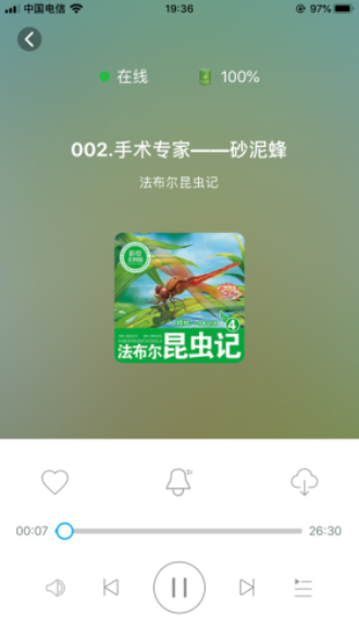 小谷id商城  v1.0.8图2