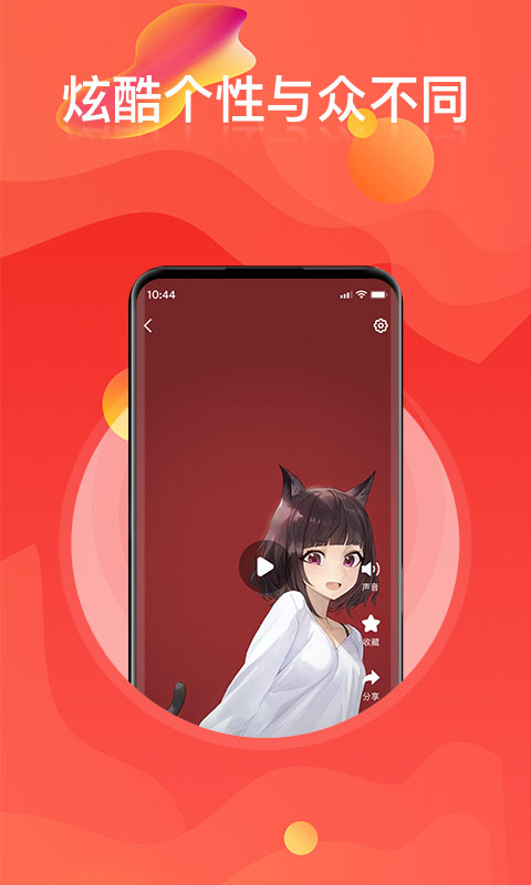 多美壁纸app