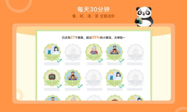 竹子阅读答案四年级  v1.0.2图2