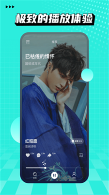 小桔音乐app官方正版下载安装苹果手机