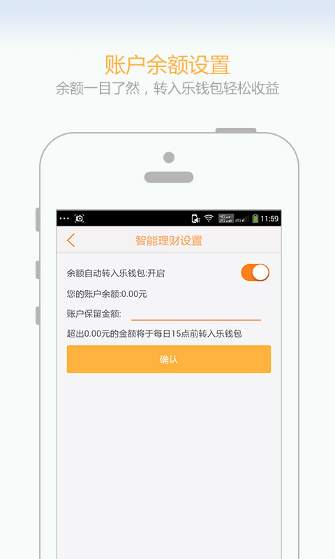 好又贷乐分期app