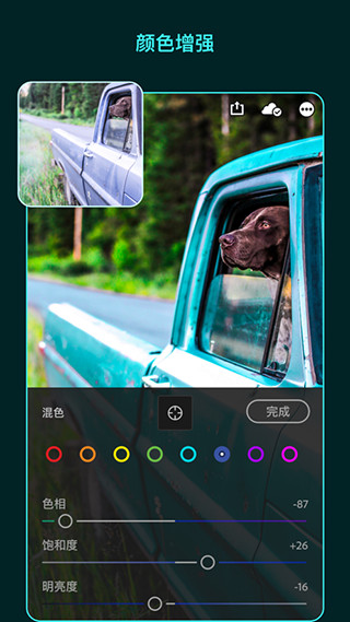 Lightroom免费  v5.2.1图1