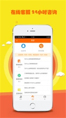 花花鱼app  v2.0图2