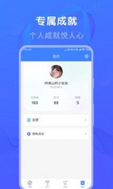 懒人猜歌3.2红包版下载安装  v1.0图3