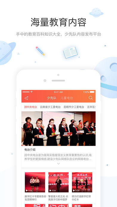 数字红卡  v1.3.0.1014图3