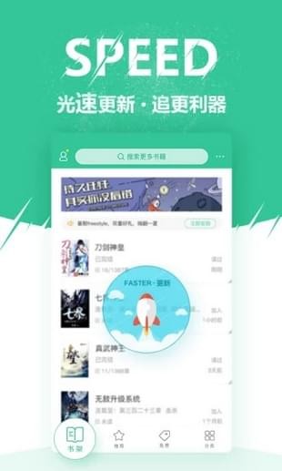 微卷阅读免费版  v1.1.0图3