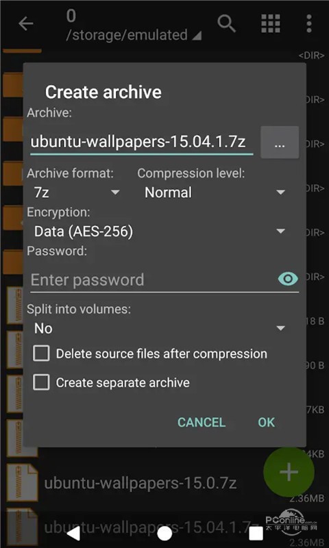 zarchiver手机版下载  v0.9.3图3