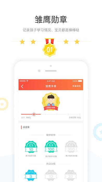 数字红卡  v1.3.0.1014图4