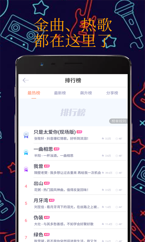 真人彩铃最新版下载安装苹果手机  v1.1.0图2