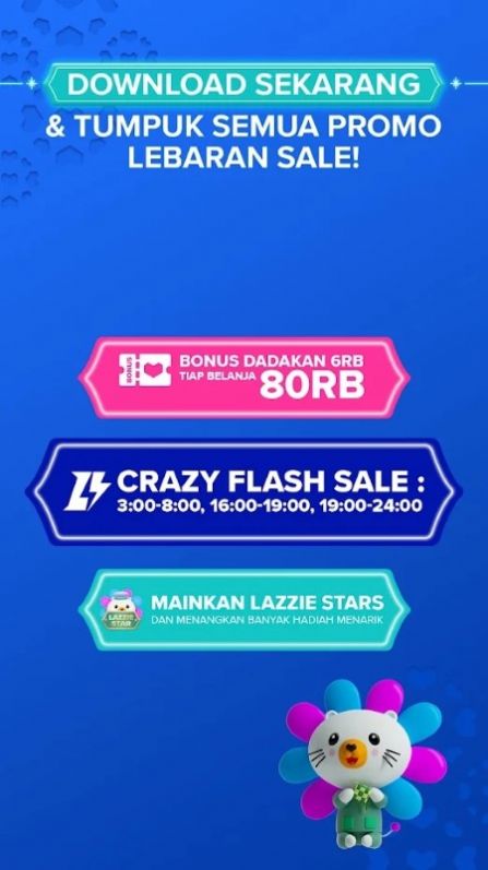 Lazada  v6.99.1图2