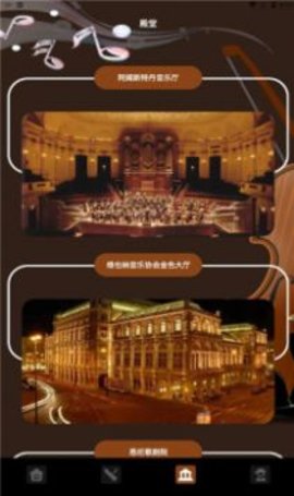 氣泡音樂手機版免費下載蘋果版