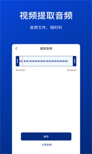 视频压缩工具手机版下载安装  v1.0.0图1