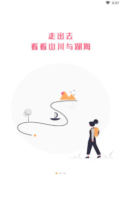 趣吧玩乐app