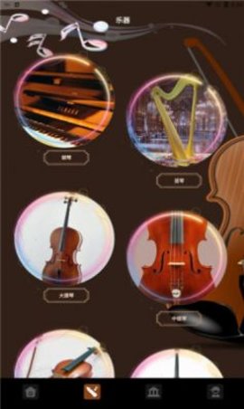 氣泡音樂app下載免費版安卓  v1.2圖1