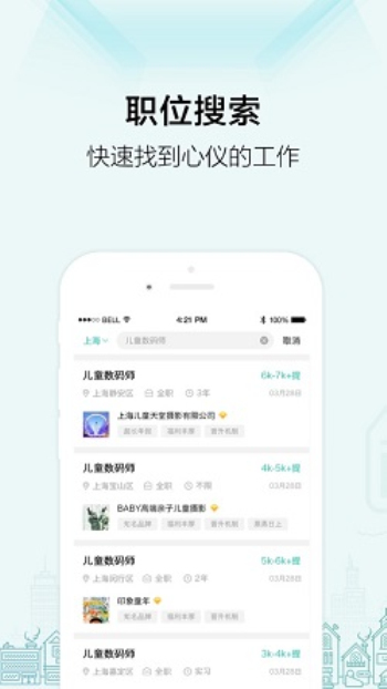 黑光人才网企业登录