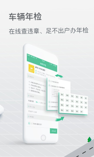 邮证包裹查询  v3.1.0图4