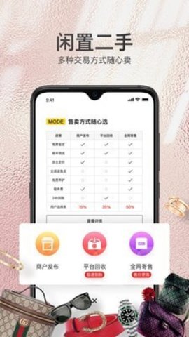 胖虎  v4.9.0图2