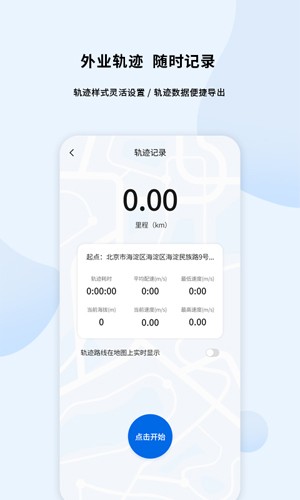 第四记最新版  v2.4.6图1