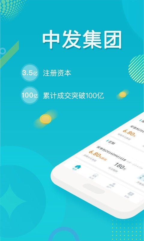 合众国金免费版