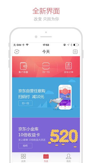 金条信用app下载安装最新版本官网苹果  v2.0图3