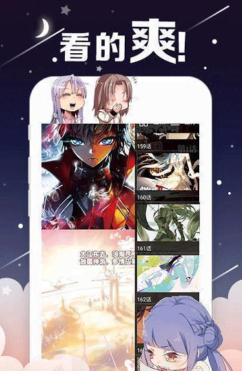 kindle漫画免费下载  v1.0图1