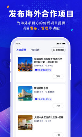 橡牧  v1.5.2图2