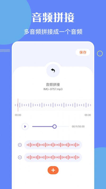 洛雪音乐编辑安卓版  v1.1图1