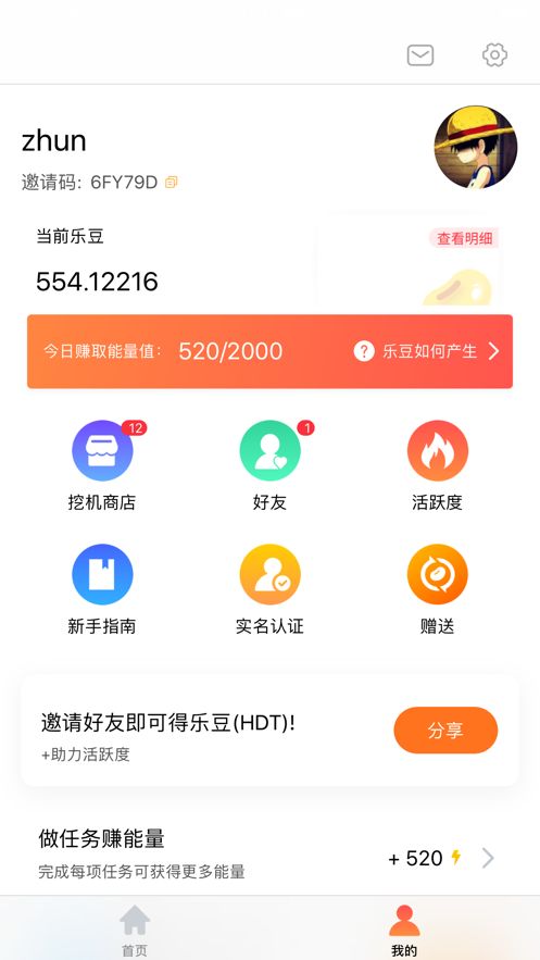 秘乐小视频免费版在线看  v1.0.0图1