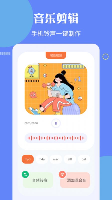 洛雪音乐编辑安卓版  v1.1图2