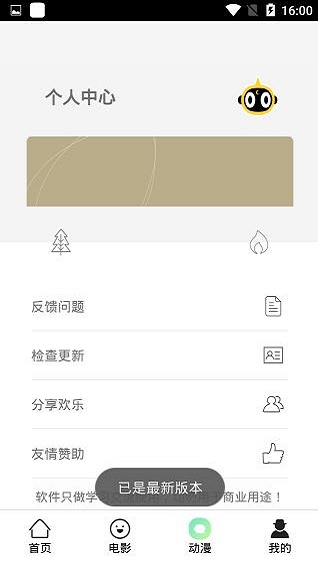 酷贝影视手机版下载安装苹果版官网  v12.3.36图1