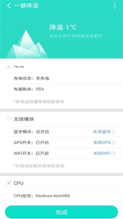 安全清理专家免费  v2.0.0图2