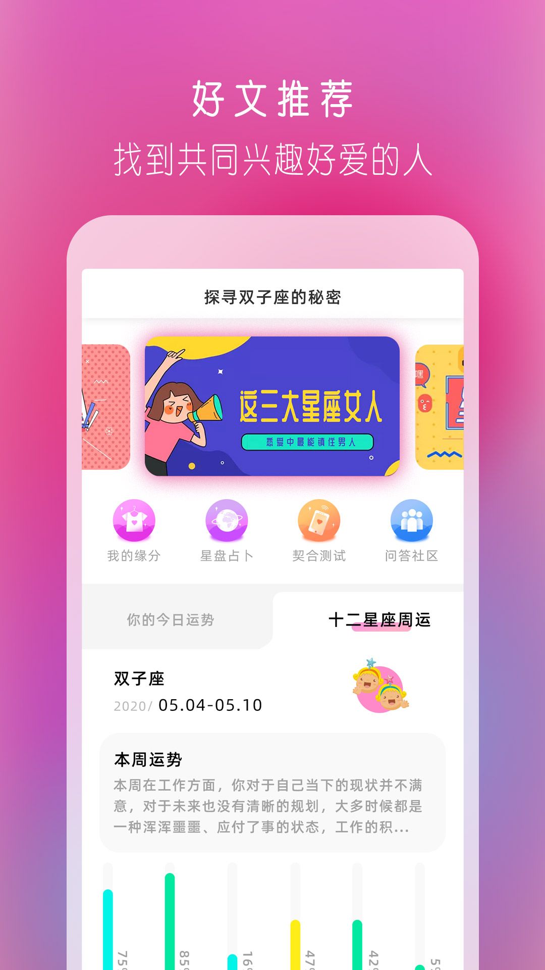 陌情免费版  v1.0.0图1