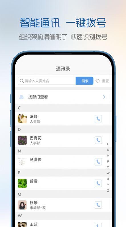 有谱项目  v1.0.0图2