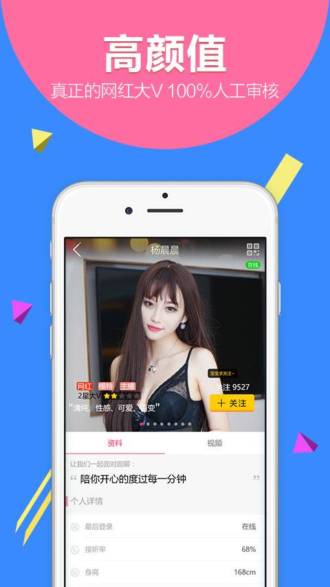 V聊2024  v4.0图3