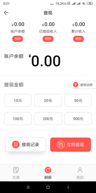 红掌花  v6.8.0图2