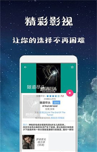 幻想影院最新版免费下载安装中文  v3.28.00图1